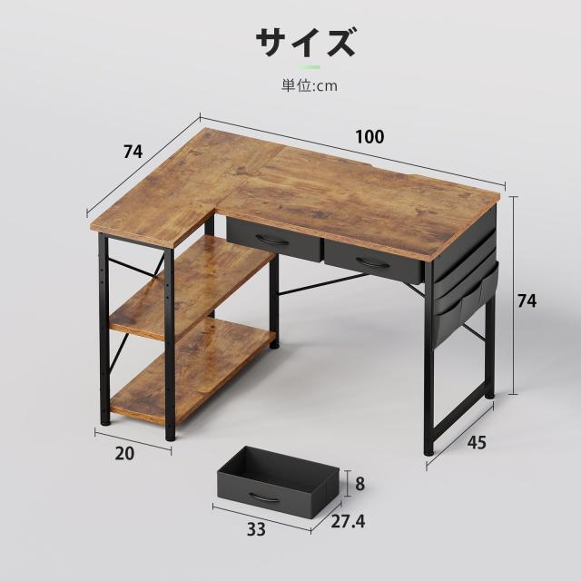 【人気商品】Maihail l字デスク 机 pcデスク 学習机 勉強机 パソコン Amazon | Maihail pcデスク l字 机 勉強机 学習机 右棚左棚 幅120cm