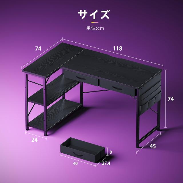 Maihail ゲーミングデスク l字デスク机pcデスク ラック付き パソコン