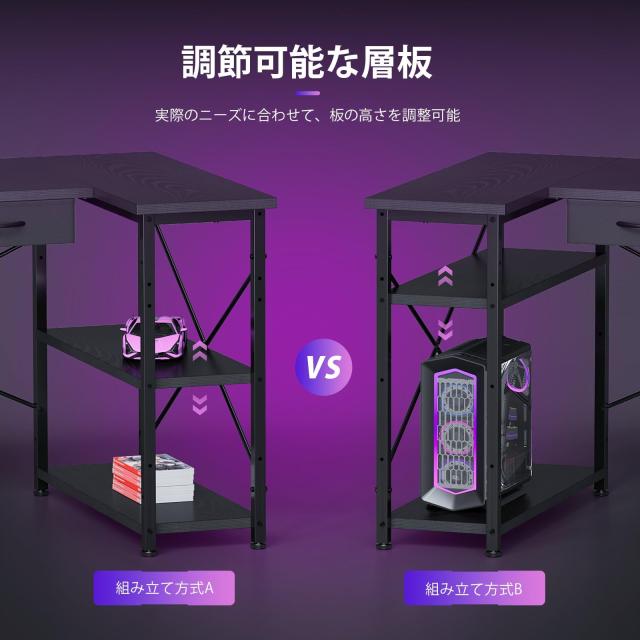 Maihail ゲーミングデスク l字デスク机pcデスク ラック付き パソコン