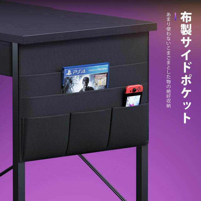 Maihail ゲーミングデスク l字デスク机pcデスク ラック付き パソコン
