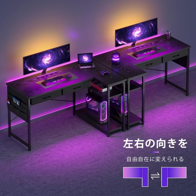 Maihail ゲーミングデスク l字デスク机pcデスク ラック付き パソコン