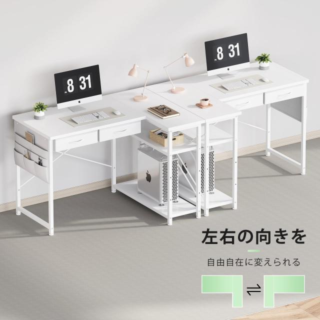 Maihail l字デスク机pcデスク パソコンデスク 幅100cm×奥行45cm つくえ 