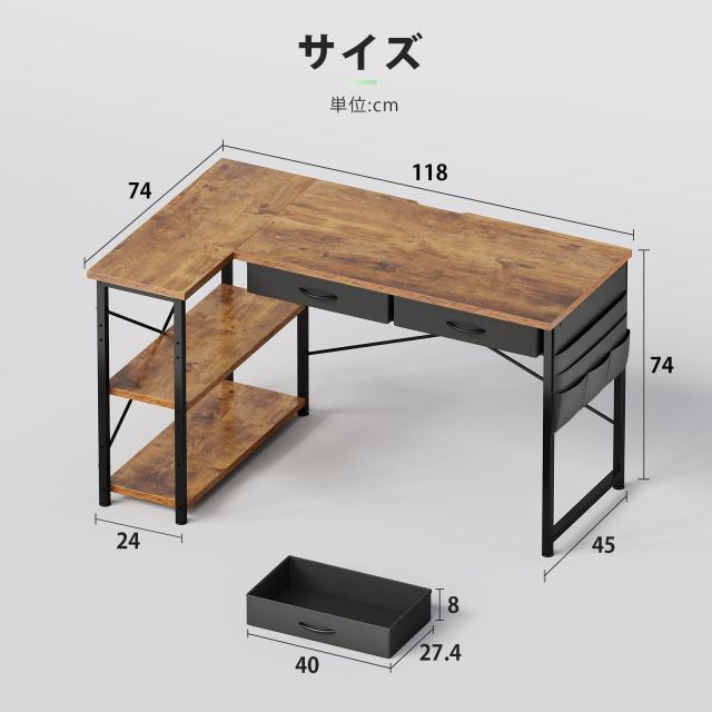 Maihail l字デスク机pcデスク ラック付き パソコンデスク 幅120cm×奥行50cm つくえ 勉強机学習机 左右入替可 布製引き出し付き オフィス_2