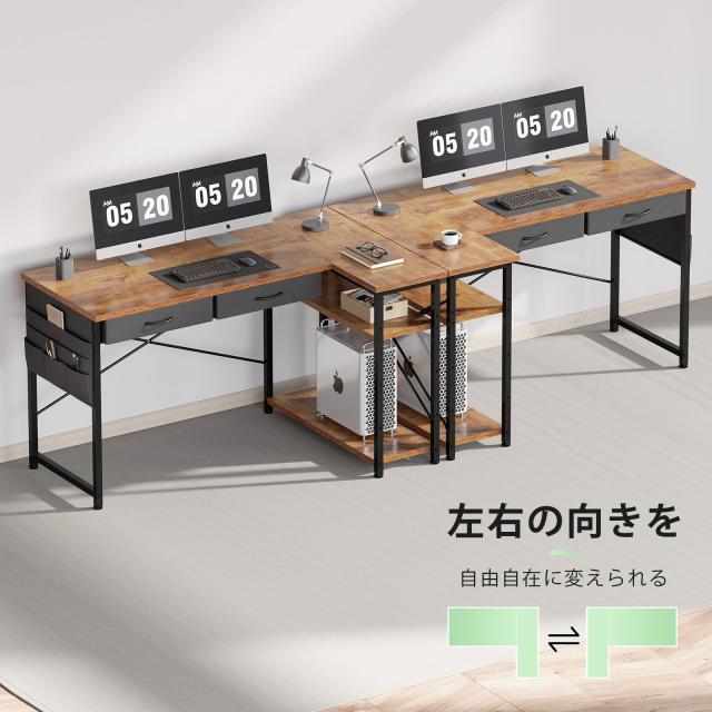 Maihail l字デスク机pcデスク ラック付き パソコンデスク 幅120cm×奥行50cm つくえ 勉強机学習机 左右入替可 布製引き出し付き オフィス_7