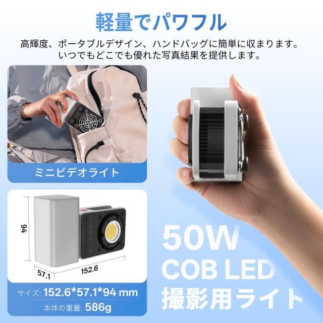 公式旗艦店] ZHIYUN CINEPEER CX50 ビデオライト, 4500mAh, PD/DC給電 
