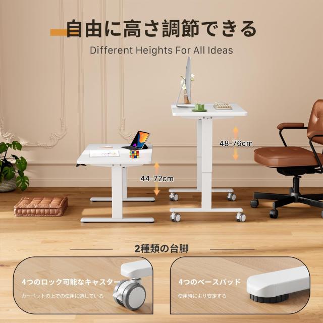 GIBBON MOUNTS 昇降デスク ロータイプ 幅88cm×奥行き50cm 一枚板 昇降