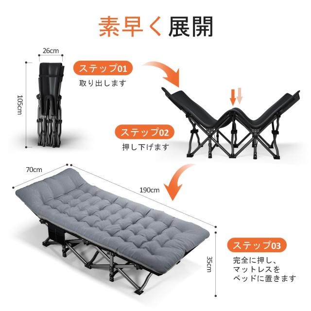 ATORPOK 簡易ベッド コット 折り畳み式 折りたたみベッド こっと アウトドアベッド，収納バッグ付き (グレー)_1