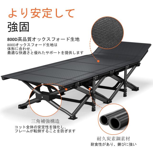 ATORPOK 簡易ベッド コット 折り畳み式 折りたたみベッド こっと アウトドアベッド，収納バッグ付き (グレー)_4