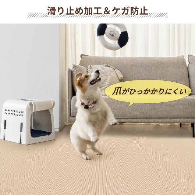 【たった3枚！江戸間4.5畳】 敷き詰めカーペット フロアタイル 敷くだけ ペット/子供対応 約261×261cm フロアマット 吸着タイプ 滑り止_2