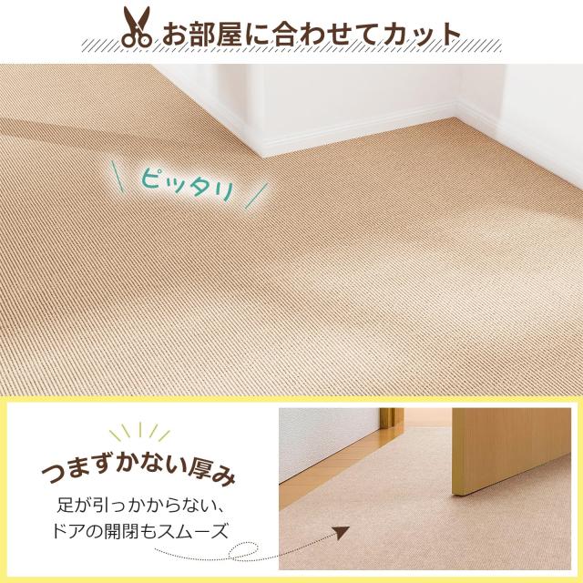 【たった3枚！江戸間4.5畳】 敷き詰めカーペット フロアタイル 敷くだけ ペット/子供対応 約261×261cm フロアマット 吸着タイプ 滑り止_4