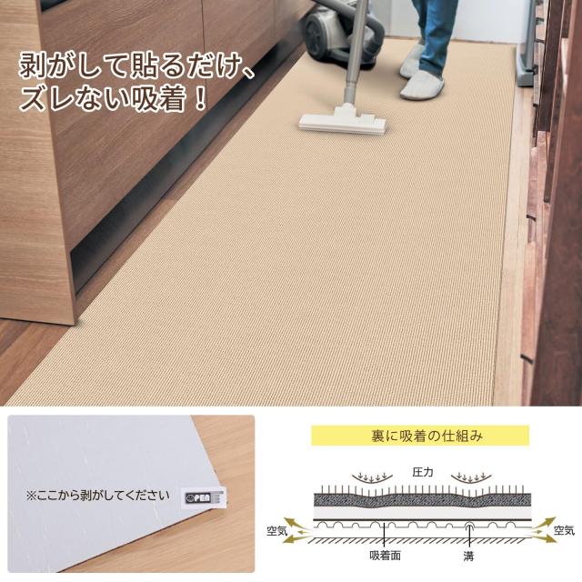 【たった3枚！江戸間4.5畳】 敷き詰めカーペット フロアタイル 敷くだけ ペット/子供対応 約261×261cm フロアマット 吸着タイプ 滑り止_5