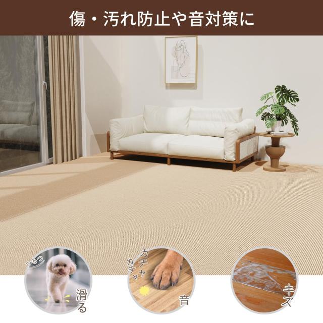 【たった3枚！江戸間4.5畳】 敷き詰めカーペット フロアタイル 敷くだけ ペット/子供対応 約261×261cm フロアマット 吸着タイプ 滑り止_6