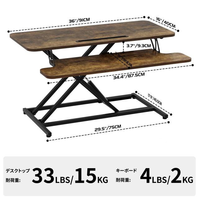 ＊えとさま＊ERGOMAKER スタンディングデスク　卓上 幅91*奥行40cm Amazon | ERGOMAKER スタンディングデスク 卓上 幅91*奥行40cm