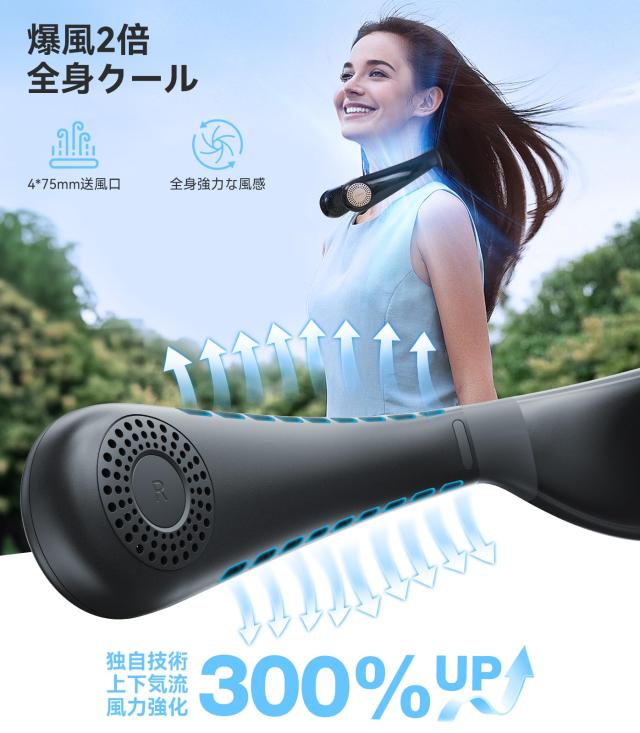 【最強上下爆風・COOLiFY Air】 TORRAS ネッククーラー 冷却プレート 首掛け扇風機 ネックファン 首掛けファン 携帯扇風機 ペルチェ ３秒_3