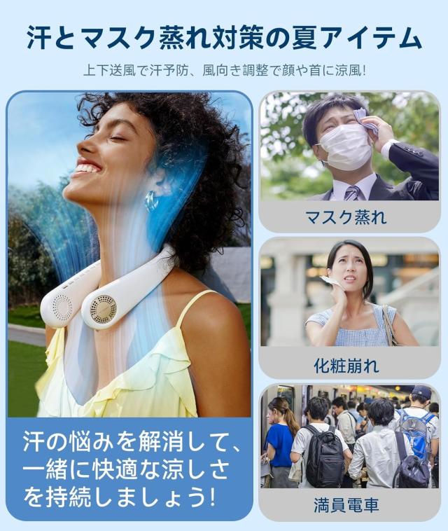 【最強上下爆風・COOLiFY Air】 TORRAS ネッククーラー 冷却プレート 首掛け扇風機 ネックファン 首掛けファン 携帯扇風機 ペルチェ ３秒_4