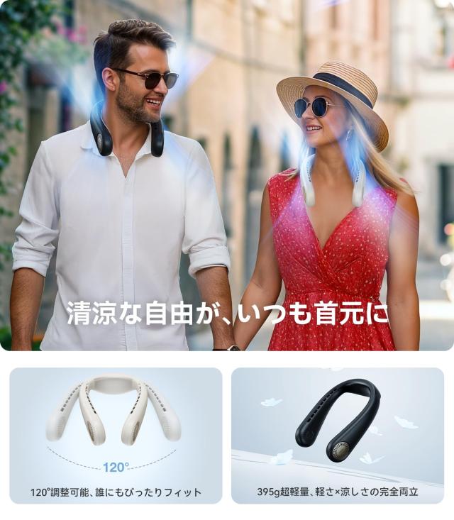 【最強上下爆風・COOLiFY Air】 TORRAS ネッククーラー 冷却プレート 首掛け扇風機 ネックファン 首掛けファン 携帯扇風機 ペルチェ ３秒_6