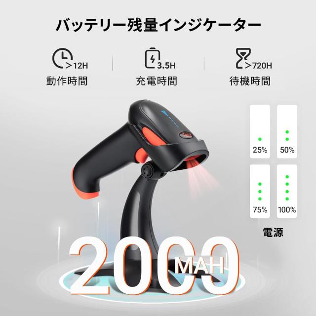 Tera バーコードリーダー 2D QRコードスキャナー 無線 Bluetooth/2.4