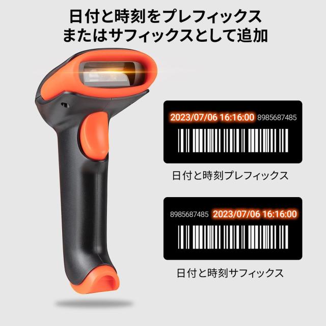 Tera バーコードリーダー 2D QRコードスキャナー 無線 Bluetooth/2.4