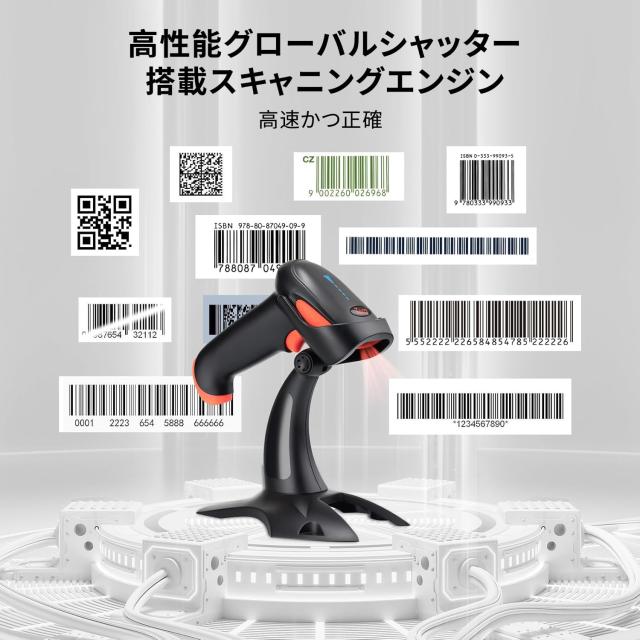 Tera バーコードリーダー 2D QRコードスキャナー 無線 Bluetooth/2.4