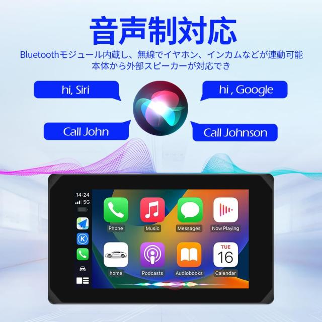 Motocam バイク用ドライブレコーダー 前後カメラ バイク用スマートモニター Carplay/AndroidAuto対応 5インチタッチパネル SONYセンサー
