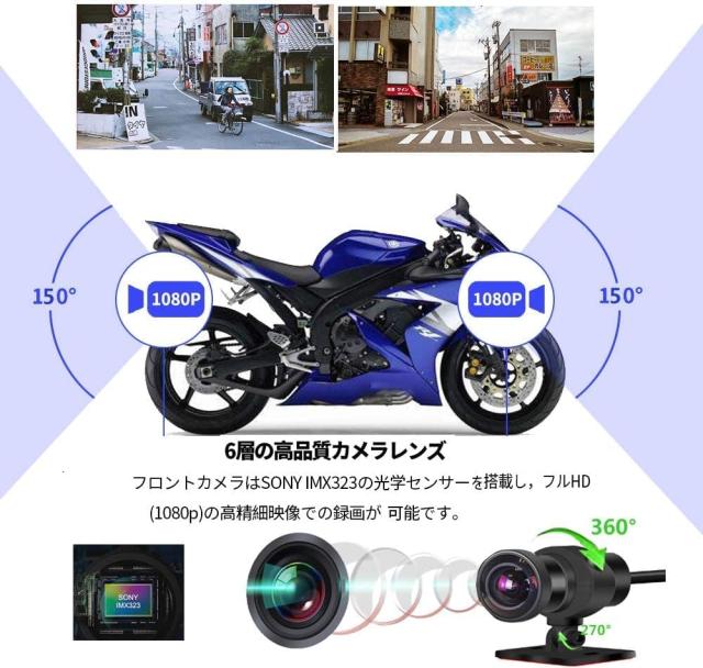 Motocam バイク用ドライブレコーダー 前後カメラ バイク用スマートモニター Carplay/AndroidAuto対応 5インチタッチパネル SONYセンサー