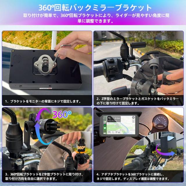 Motocam バイク用ドライブレコーダー 前後カメラ バイク用スマートモニター Carplay/AndroidAuto対応 5インチタッチパネル SONYセンサー