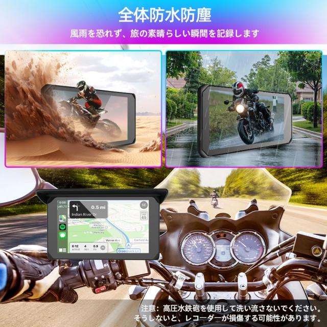 Motocam バイク用ドライブレコーダー 前後カメラ バイク用スマートモニター Carplay/AndroidAuto対応 5インチタッチパネル SONYセンサー