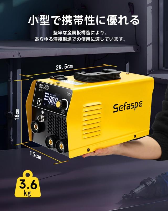 再出品です　半自動溶接機　　単相200vノンガス Amazon | 半自動溶接機 100v 200v ノンガス半自動溶接機 mig溶接機 60