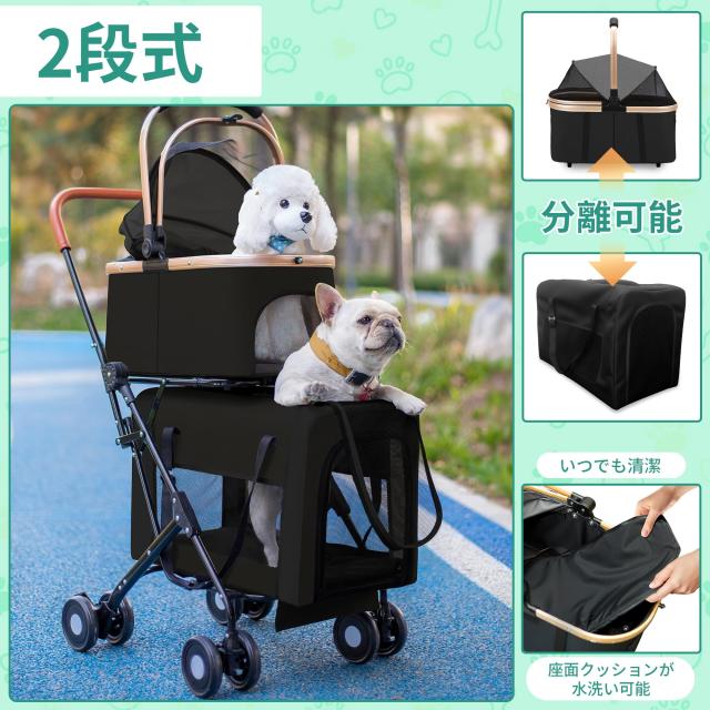 ペットカート Bolinker分離型 折り畳み式 全後輪ブレーキ 耐荷重20kg