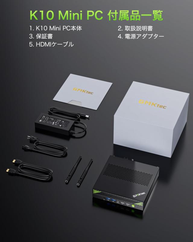 GMKtec NucBox K10 ミニPC 「64GB DDR5 1TB SSD」高性能Intel Core i9