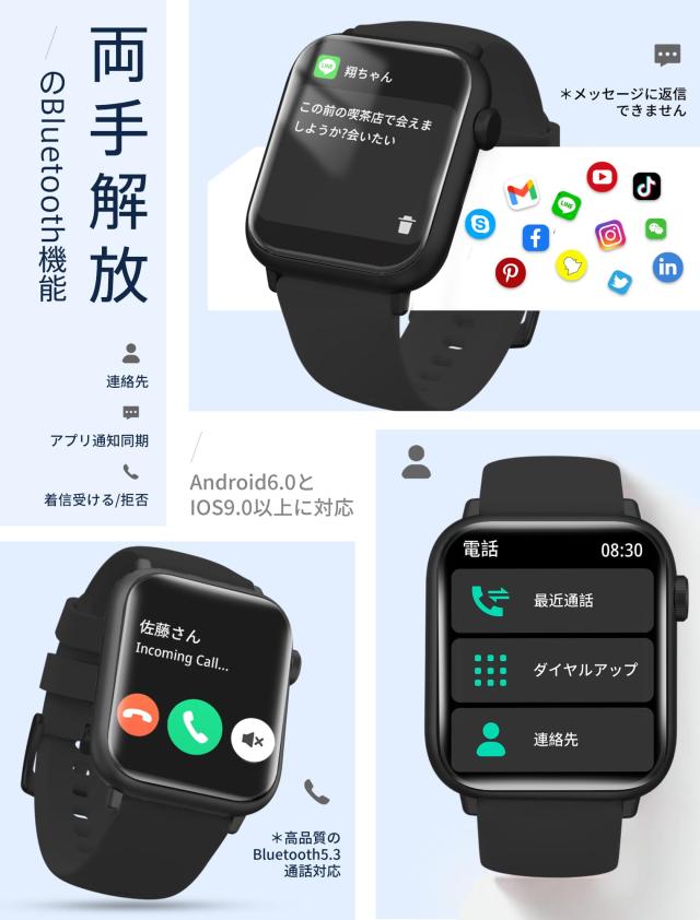 スマートウォッチ 【1.85インチ HD大画面 2025 超薄型軽量 日本語対応