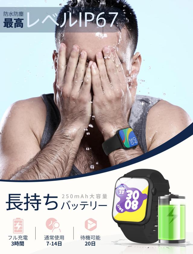 スマートウォッチ 【1.85インチ HD大画面 2025 超薄型軽量 日本語対応 通話機能付き iPhone/Android対応 レディース＆メンズ向け 200種文 スマートウォッチ 【1.85インチ HD大画面 2025 超薄型軽量 日本語対応