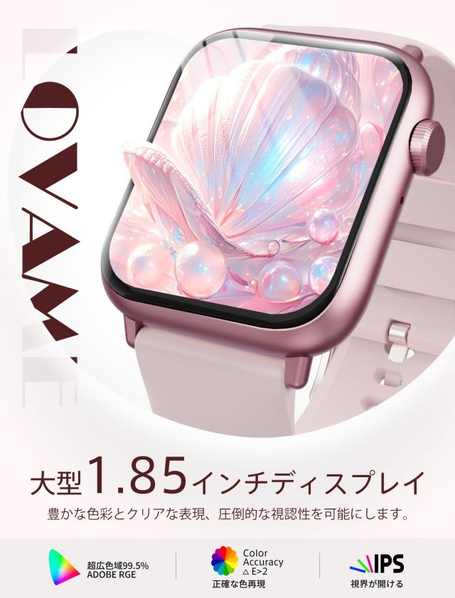スマートウォッチ 【1.85インチ HD大画面 2025 超薄型軽量 日本語対応