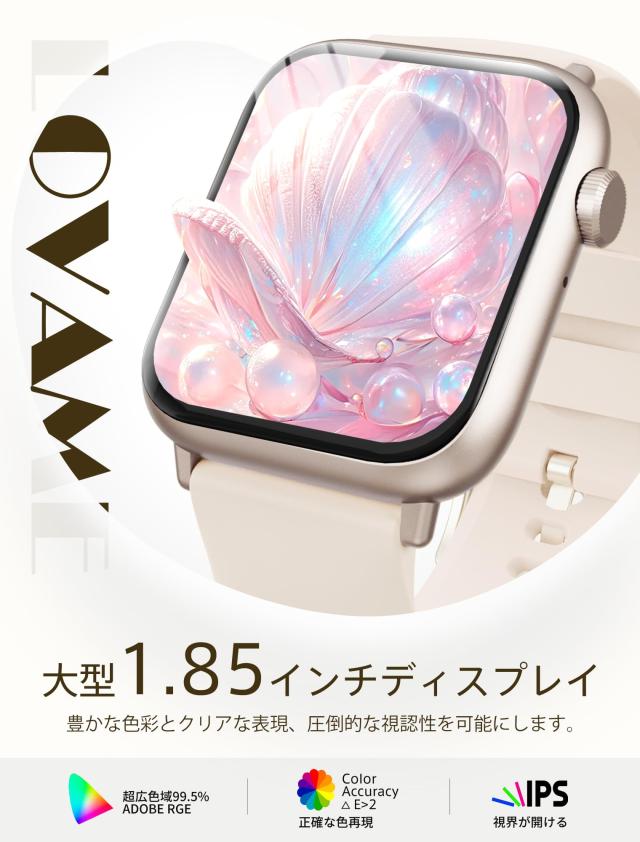 スマートウォッチ 【1.85インチ HD大画面 2025 超薄型軽量 日本語対応