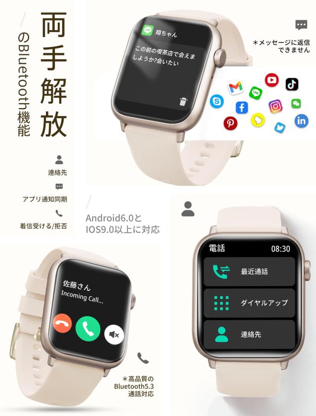 スマートウォッチ 【1.85インチ HD大画面 2025 超薄型軽量 日本語対応 通話機能付き iPhone/Android対応 レディース＆メンズ向け 200種文 スマートウォッチ 【1.85インチ HD大画面 2025 超薄型軽量 日本語対応