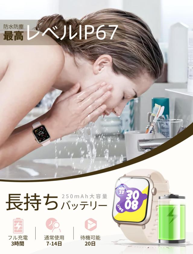 スマートウォッチ 【1.85インチ HD大画面 2025 超薄型軽量 日本語対応