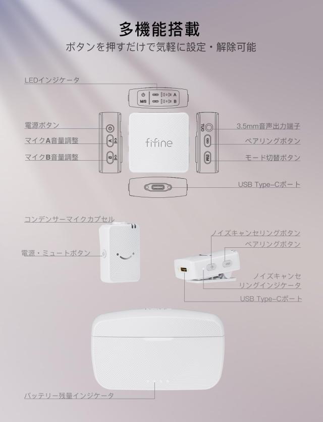 FIFINE ワイヤレスマイク ピンマイク 6時間連続使用 ノイズキャンセ