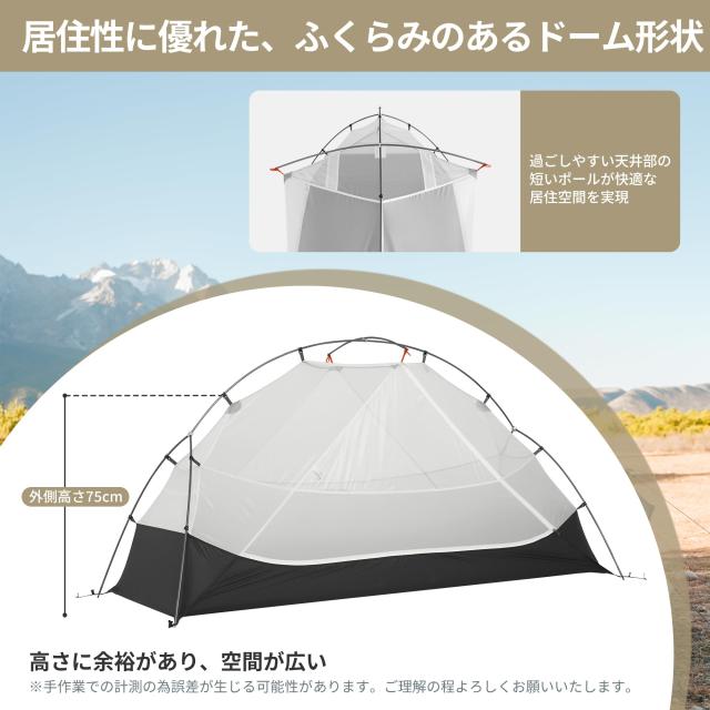 Naturehike公式ショップ テント UL 自立式 Mongar 1人/2人用 ダブル