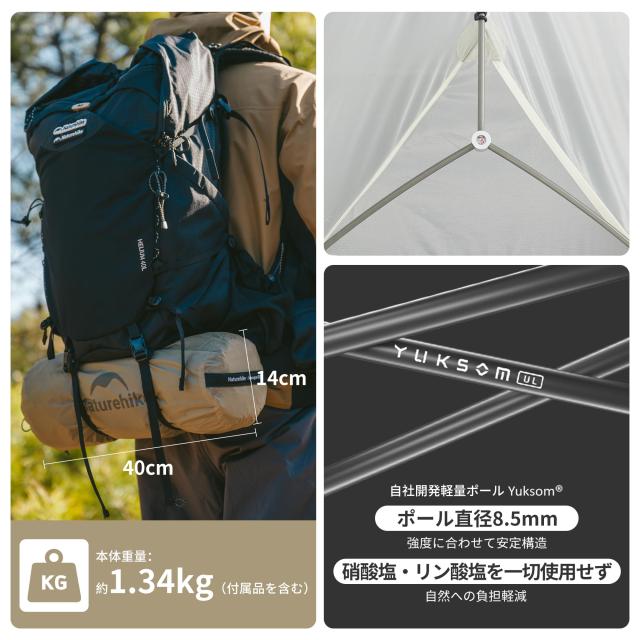 Naturehike公式ショップ テント UL 自立式 Mongar 1人/2人用 ダブル