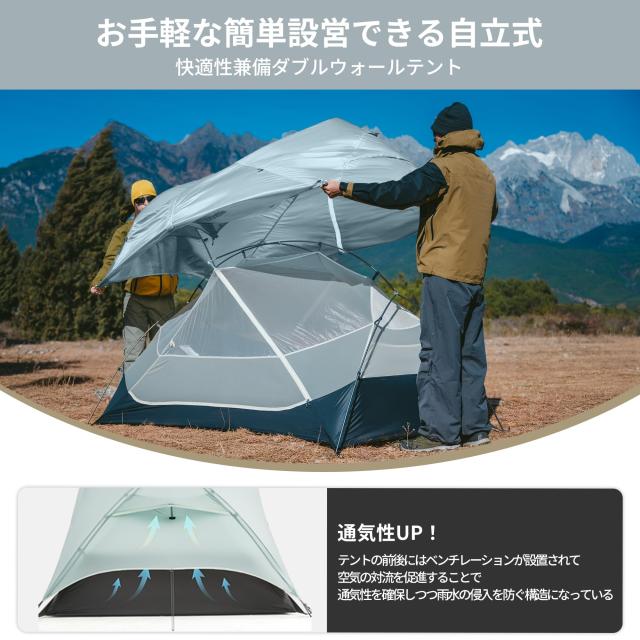 Naturehike 1人用 ウルトラライト ダブルウォールテント NatureHike 【並行輸入品】 ネイチャーハイク Naturehike 1人用