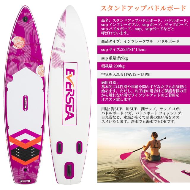 GENREEN スタンドアップパドルボード SUP パドルボード サップボード