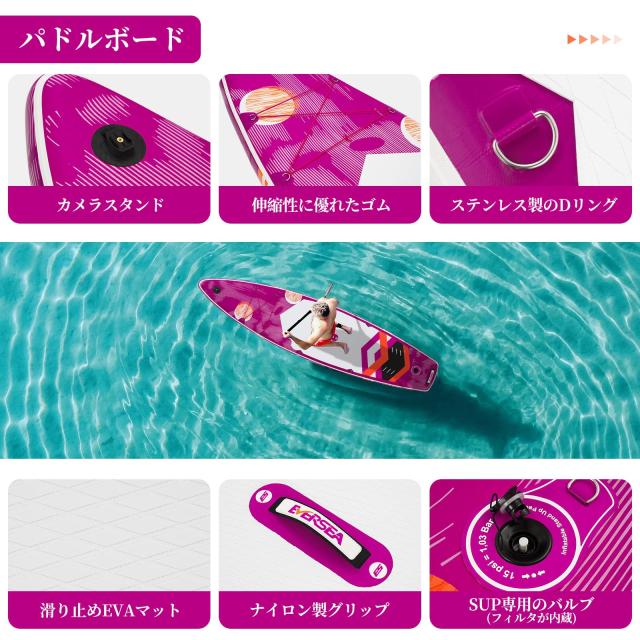 GENREEN スタンドアップパドルボード SUP パドルボード サップボード