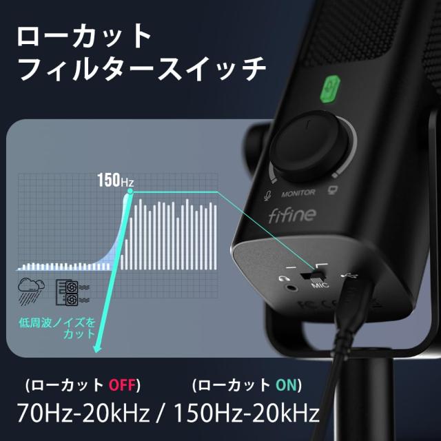FIFINE コンデンサーマイク USB マイク 192KHz/24bit 単一指向性