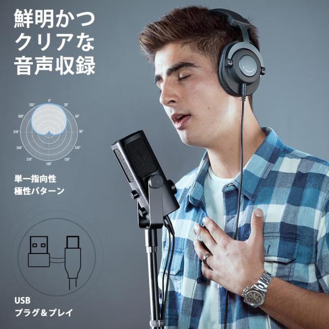 FIFINE コンデンサーマイク USB マイク 192KHz/24bit 単一 Amazon.co.jp: FIFINE コンデンサーマイク USB マイク 192KHz/24bit 単
