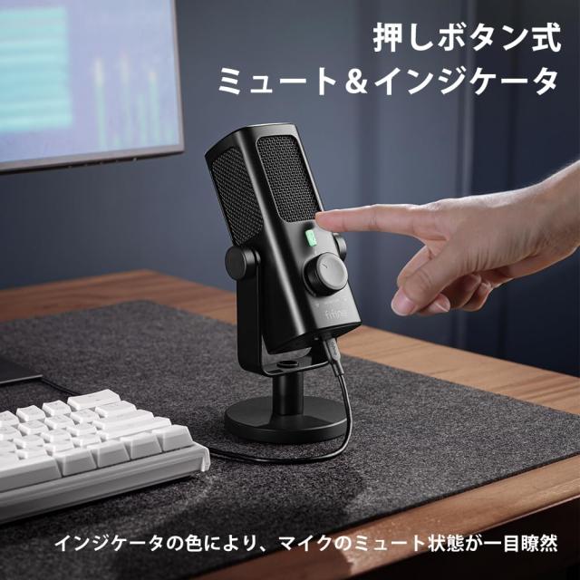 FIFINE コンデンサーマイク USB マイク 192KHz/24bit 単一指向性