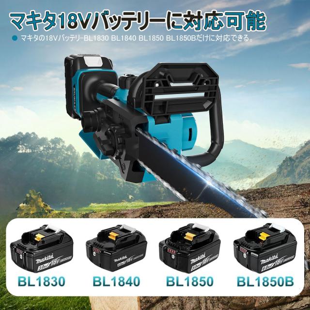 Ceritica ハンディチェーンソー 電動 チェーンソー 充電式 マキタ 18Vバッテリー対応 屋外のこぎり チェンソー 切断径300mm ブラシレスモ_3