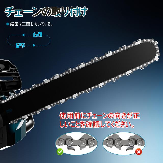 Ceritica ハンディチェーンソー 電動 チェーンソー 充電式 マキタ 18Vバッテリー対応 屋外のこぎり チェンソー 切断径300mm ブラシレスモ_4