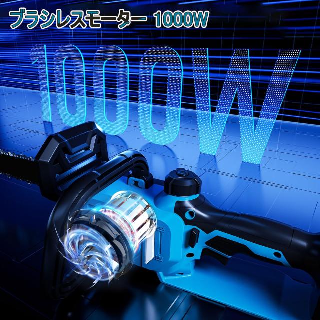 Ceritica ハンディチェーンソー 電動 チェーンソー 充電式 マキタ 18Vバッテリー対応 屋外のこぎり チェンソー 切断径300mm ブラシレスモ_5