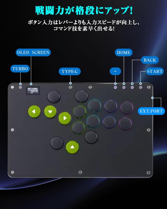 Haute42 アケコン レバーレス レバーレスコントローラー T16 PRO