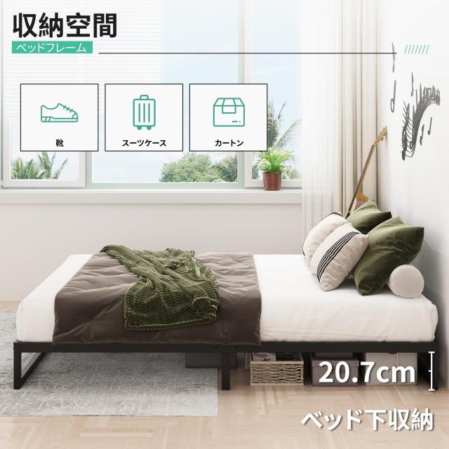 Lutown-Teen ベッドフレーム ダブル 静音 ミドルベッド 掃除が軽い 